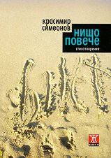 ���� ������. ������������� - �����