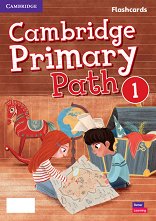 Cambridge Primary Path - ���� 1: ��������� �� ��������� ����  - ����� �� �������