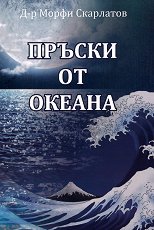������ �� ������ - �����
