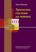 �������� ������� �� ������ - �����