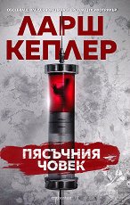 �������� ����� - �����