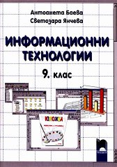    9.  - 