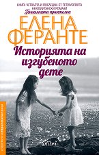 ��������� �� ���������� ���� - 