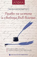 ����� �� ������ � ������� ��� ������ - 