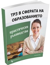 ��� � ������� �� �������������. ����������� ����������� - �����