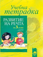       3.       - 