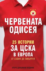 ��������� ������ - �����