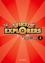 First Explorers - ���� 2: ����� �� ������� �� ��������� ���� - 