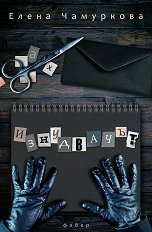���������� - �����