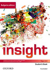 Insight - ���� A1: ������� �� ��������� ���� �� 8. ���� �� ������������ ����� �� �������� Bulgaria Edition - ��������