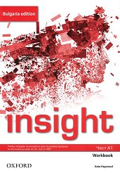 Insight - ���� A1: ������ �������� �� ��������� ���� �� 8. ���� �� ������������ ����� �� �������� Bulgaria Edition - �����