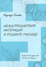 ���������������� ���������� � �������� ������� - �����