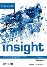 Insight - ���� A2: ������ �������� �� ��������� ���� �� 8. ���� �� ������������ ����� �� �������� Bulgaria Edition - �������