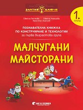 ������ �����: ��������� ���������� - ������������ ������ �� ������������ � ���������� �� 1. ����� - �����