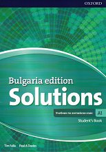 Solutions - ���� A1: ������� �� ��������� ���� �� 8. ���� �� ������������ ����� �� �������� Bulgaria Edition - ��������