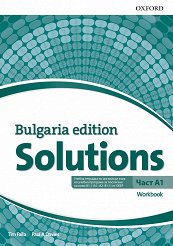 Solutions - ���� A1: ������ �������� �� ��������� ���� �� 8. ���� �� ������������ ����� �� �������� Bulgaria Edition - ������ ��������