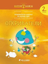 ������ �����: ����������� - ������������ ������ �� ������ ���� �� 2. ����� - ��������