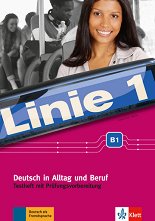 Linie - ���� B1: ����� � ������� �� ������ ���� - ��������