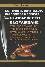 ��������-����������� ���������� � ������� �� ����������� ���������� - �����