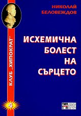 ��������� ������ �� ������� - �����