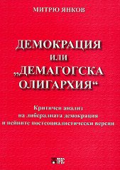 ���������� ��� "���������� ���������" - �����