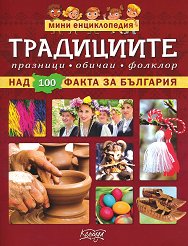 ���� ������������: ���������� - 