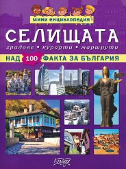 ���� ������������: �������� - �����