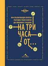 �� 3 ���� ��... 894 ������ ����������� ����� �� ������ ������� - �����