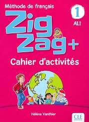 Zigzag+ - ���� 1 (A1.1): ������ �������� �� ������� ���� - ������ �����