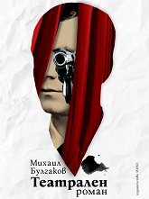 ��������� ����� - 