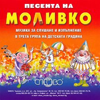 �������: ������� �� ������� ��������� �� ���� � 3.����� �� �������� ������� - ��������