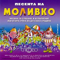 �������: ������� �� ������� ��������� �� ���� ��� 2.����� �� �������� ������� - ��������