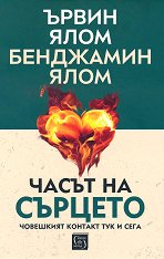 ����� �� ������� - �����