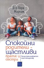�������� �������� - �������� ����� � ������ - �����