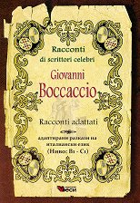 Racconti di scrittori celebri: Giovanni Boccaccio - Racconti adattati - �����