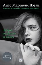 �� ���� ��������� �� ������ - �����