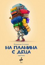 �� ������� � ����. �������� - �����