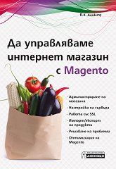      Magento - 