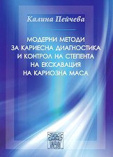 ������� ������ �� �������� ����������� � ������� �� �������� �� ���������� �� �������� ���� - �����