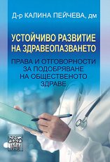 ��������� �������� �� ���������������� - �����