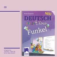 Funkel Neu: CD       4.  - 