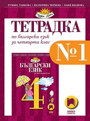       1  4.  - 