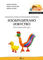 �� �������� �����: ������������ ������ �� ������������� ����������� ������������� �������� �� 2. ����� - ����� �� �������