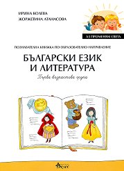 �� �������� �����: ������������ ������ �� ������������� ����������� ��������� ���� � ���������� �� 1. ����� - ��������