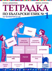    1     4.  - 