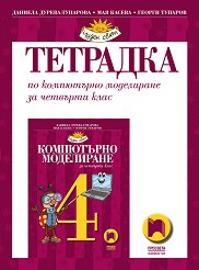       4.  - 