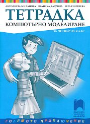       4.  - 