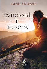 �������� � ������ - �����