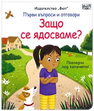 ����� ������� � ��������: ���� �� ��������? - 