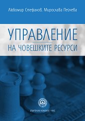 ���������� �� ��������� ������� - �������